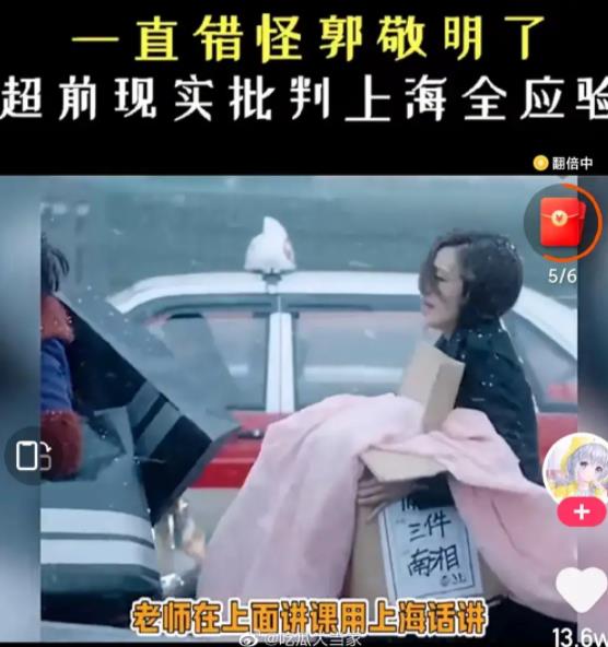 郭敬明大学在哪上的,他在上海大学读什么专业?