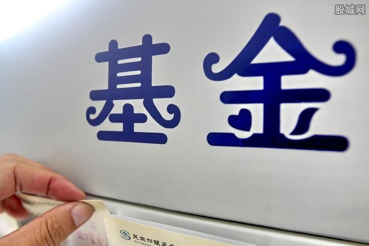 基金投顾