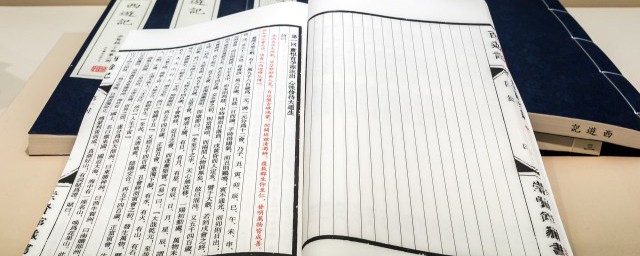 历史上真的有左慈这个人吗 历史上是不是有左慈这个人
