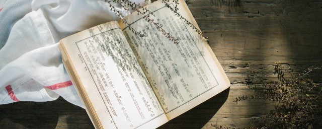 历史上真有晁盖其人吗 晁盖的人物介绍
