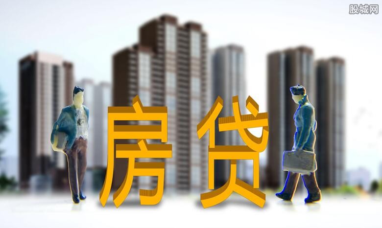 房贷延期还款