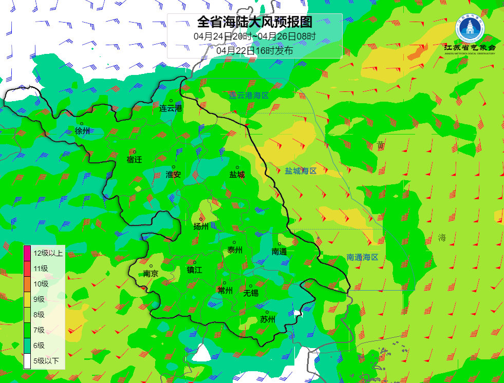 最新江苏天气预报：24日夜里-25日有较强降水和大风天气