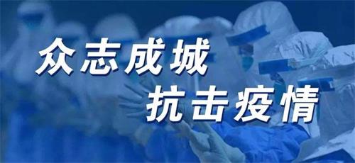 31省区市昨增本土“1566+20230” 4月24日全国疫情最新消息