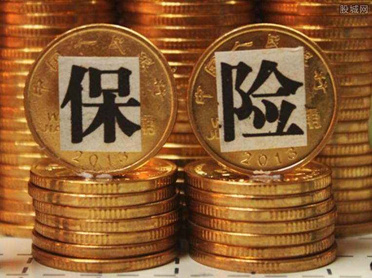 失业保险金