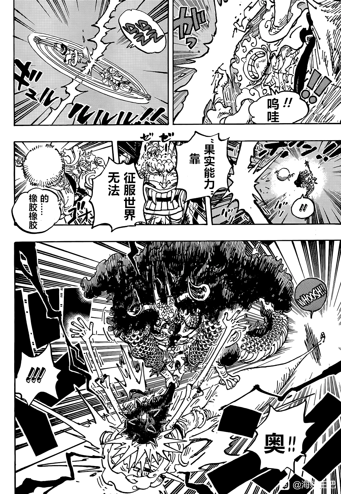 海贼王1047话最新情报,海贼王1047话汉化版,海贼王1047话汉化 海贼王1047话最新情报,海贼王1047话汉化版,海贼王1047话汉化