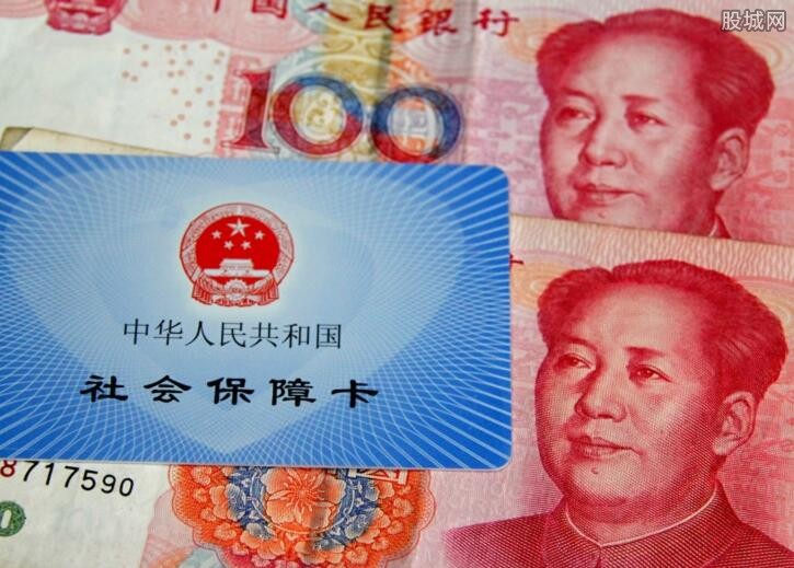 医保卡余额
