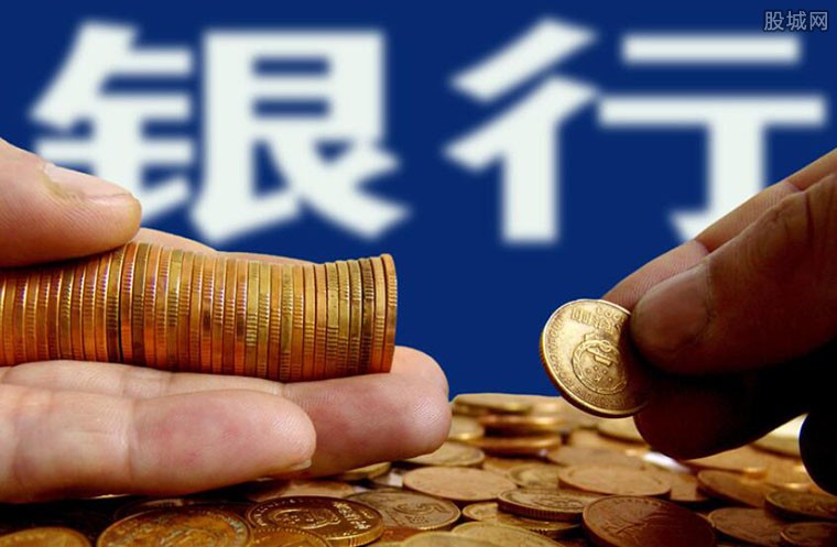 农业银行收费