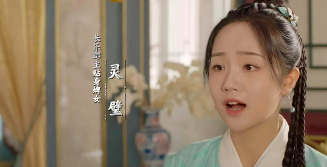 《祝卿好》女主的丫鬟是谁扮演的？祝卿好女主丫鬟下场