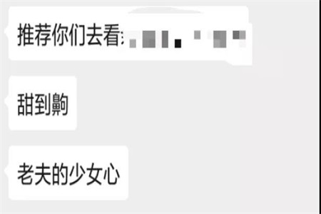 女性熬夜忽略了肌肤初老等问题，一个神器抗初老立竿见影