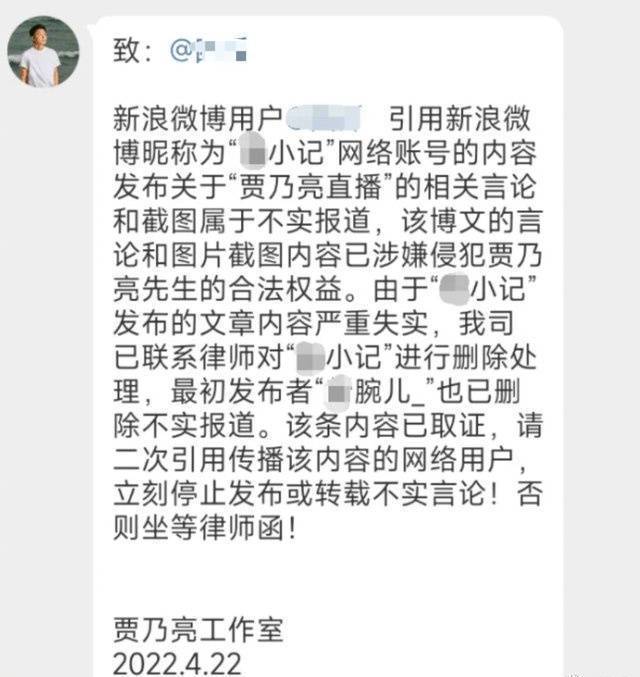 贾乃亮签阴阳合同偷税漏税？工作室辟谣：假的