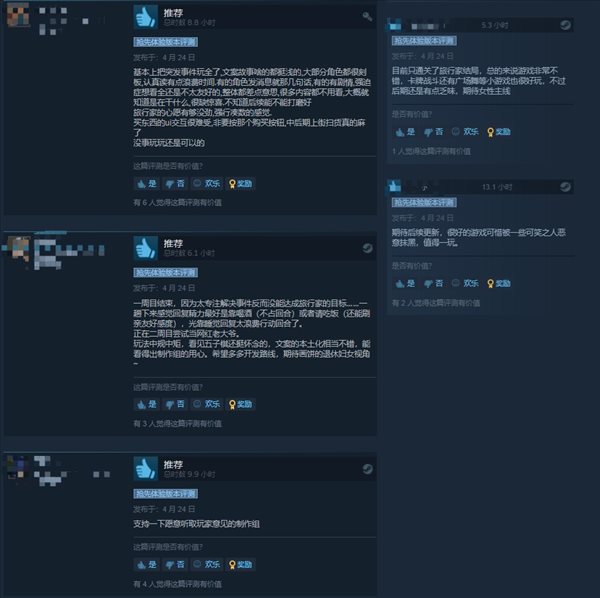 养成游戏《退休模拟器》Steam多半差评 角色形象有问题