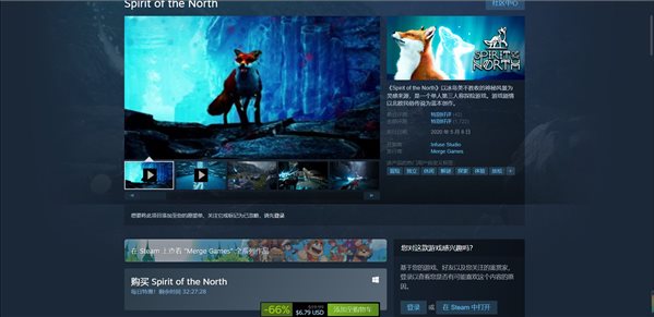 Steam特别好评《北方之魂》新史低 3.3折仅需23元