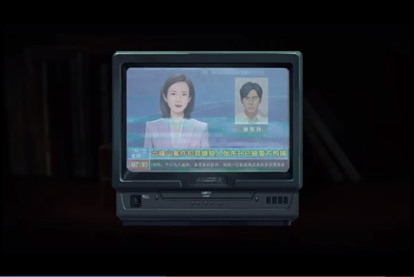 悬疑解谜《隐秘的角落》实机预告 与杀人恶魔斗智斗勇