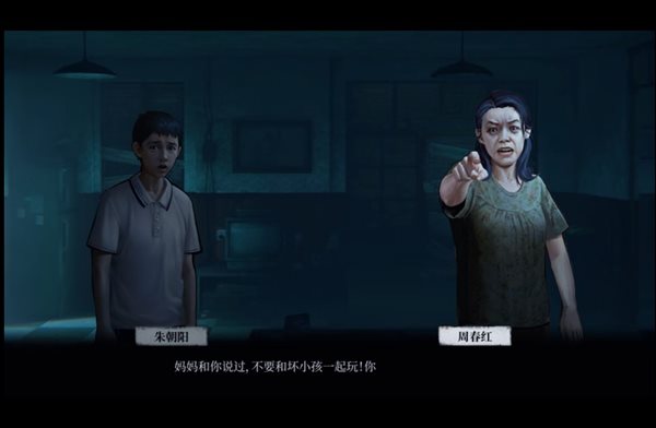 悬疑解谜《隐秘的角落》实机预告 与杀人恶魔斗智斗勇