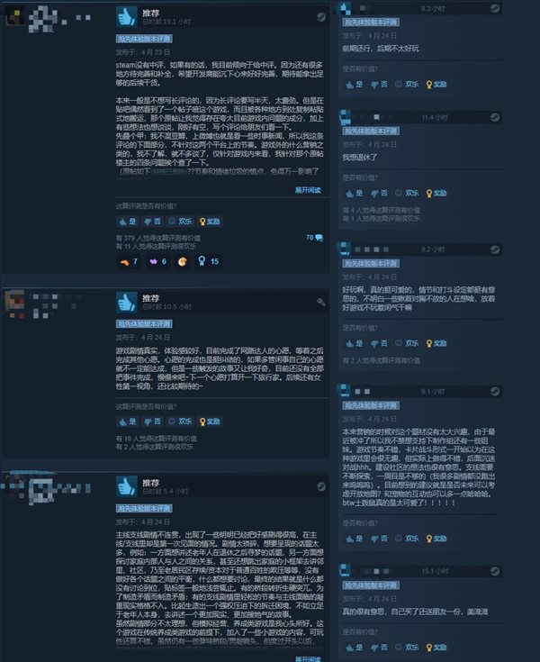 养成游戏《退休模拟器》Steam多半差评 角色形象有问题