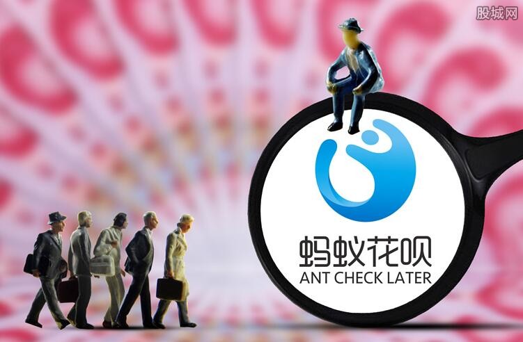 花呗手续费