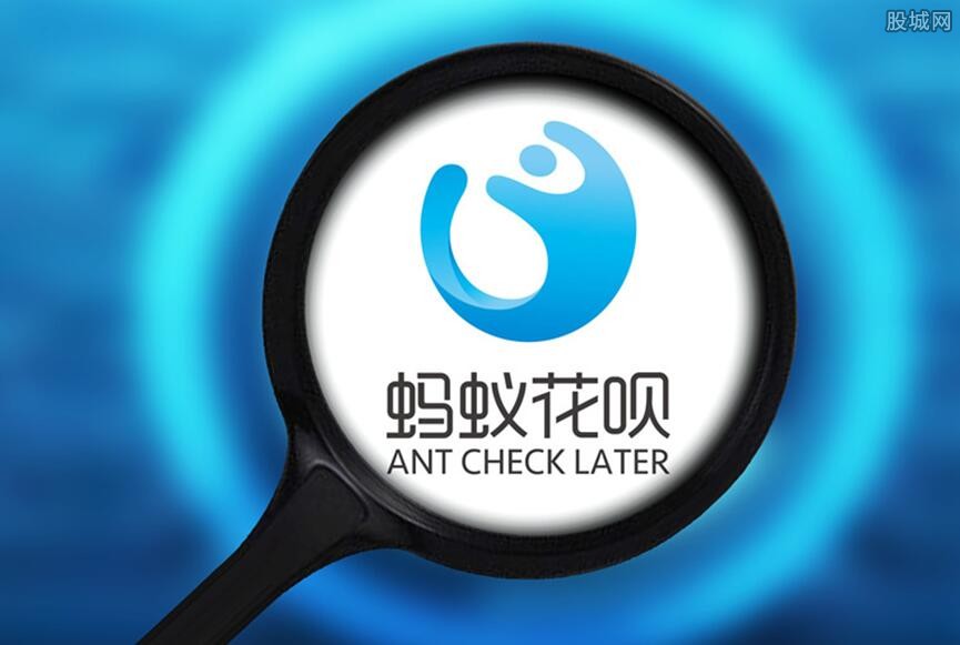 花呗