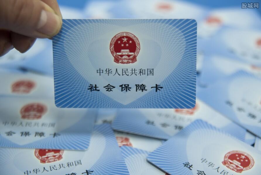 生育保险