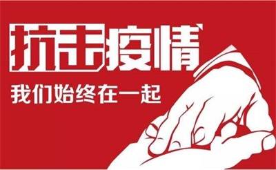 4月25日青岛疫情最新消息:城阳区新增本土无症状1例
