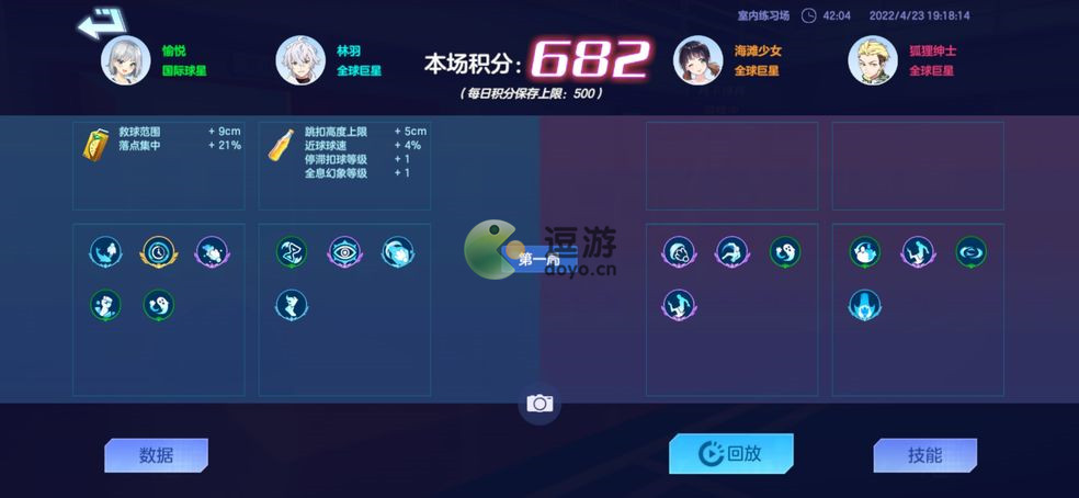 飞羽青春最佳拍档简单通关思路 飞羽青春最佳拍档怎么通关