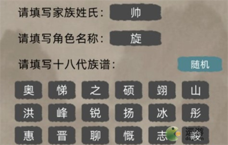 修仙家族模拟器五阶功法怎么获得 修仙家族模拟器五阶功法获取攻略