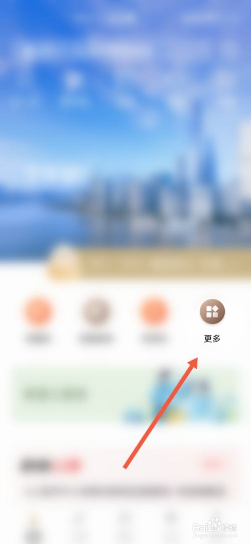 上海市防疫保障临时通行证怎么办理