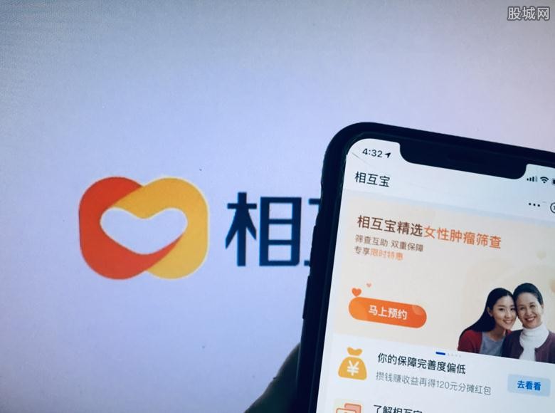 相互宝