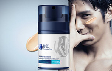 男士bb霜使用方法 男士用bb霜怎么卸妆