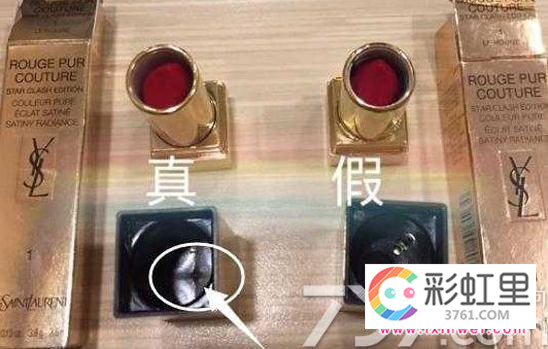 YSL星辰口红大热 如何分辨星辰口红真假