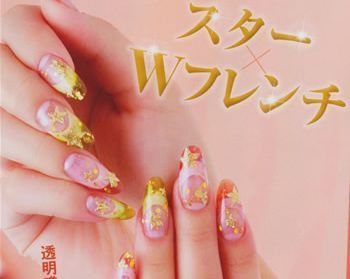 粉色美甲款式 粉色美甲图片