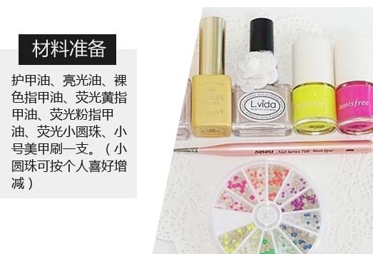 可爱美甲图片 美甲教程