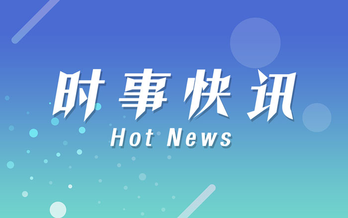 上海新增死亡51例 本土2472+16983