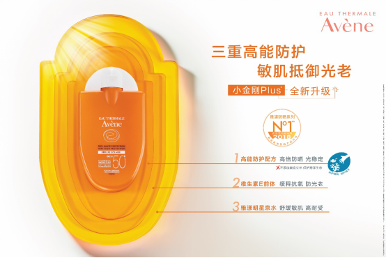 敏感肌怎么防晒？手把手教你挑选安全的防晒霜
