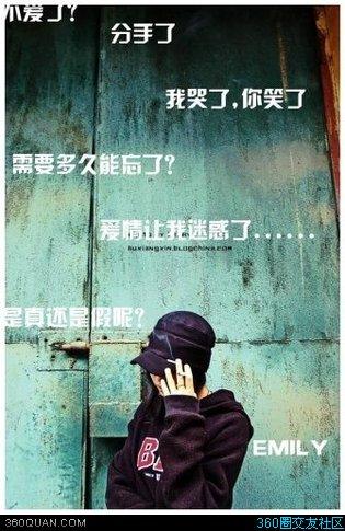 单身的图片大全