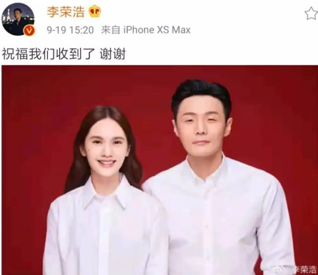 李荣浩否认出轨吉克隽逸而离婚 杨丞琳霸气护夫