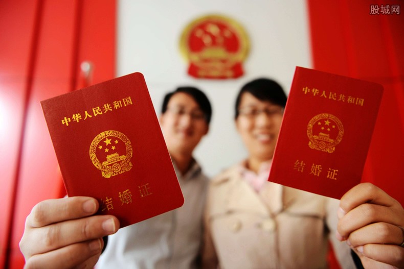 婚姻