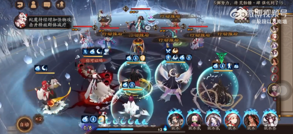 阴阳师小鹿竞速低保怎么通关 阴阳师小鹿竞速低保通关攻略