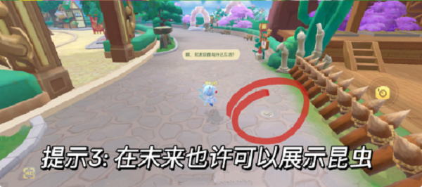 摩尔庄园手游4月脚印位置汇总 摩尔庄园手游4月脚印在哪里