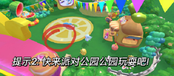 摩尔庄园手游4月脚印位置汇总 摩尔庄园手游4月脚印在哪里