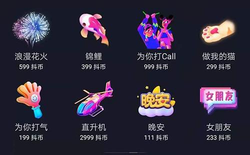 斗币有什么用 抖币干嘛的 抖音抖币是干嘛用的