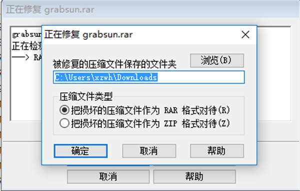 winrar官网地址 winrar网址 winrar官网是哪个