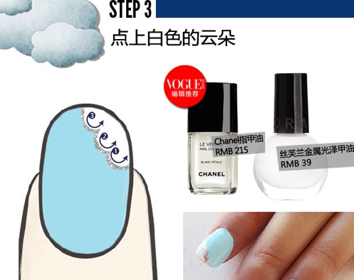 蓝天白云美甲 时尚美甲步骤