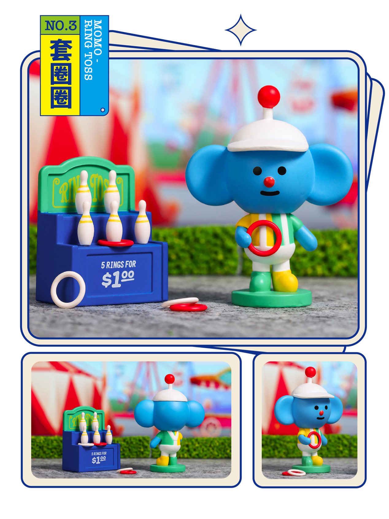 「MOMO PLANET」M.01 MINI系列盲盒季「FUN FAIR | 游园会」正式发布