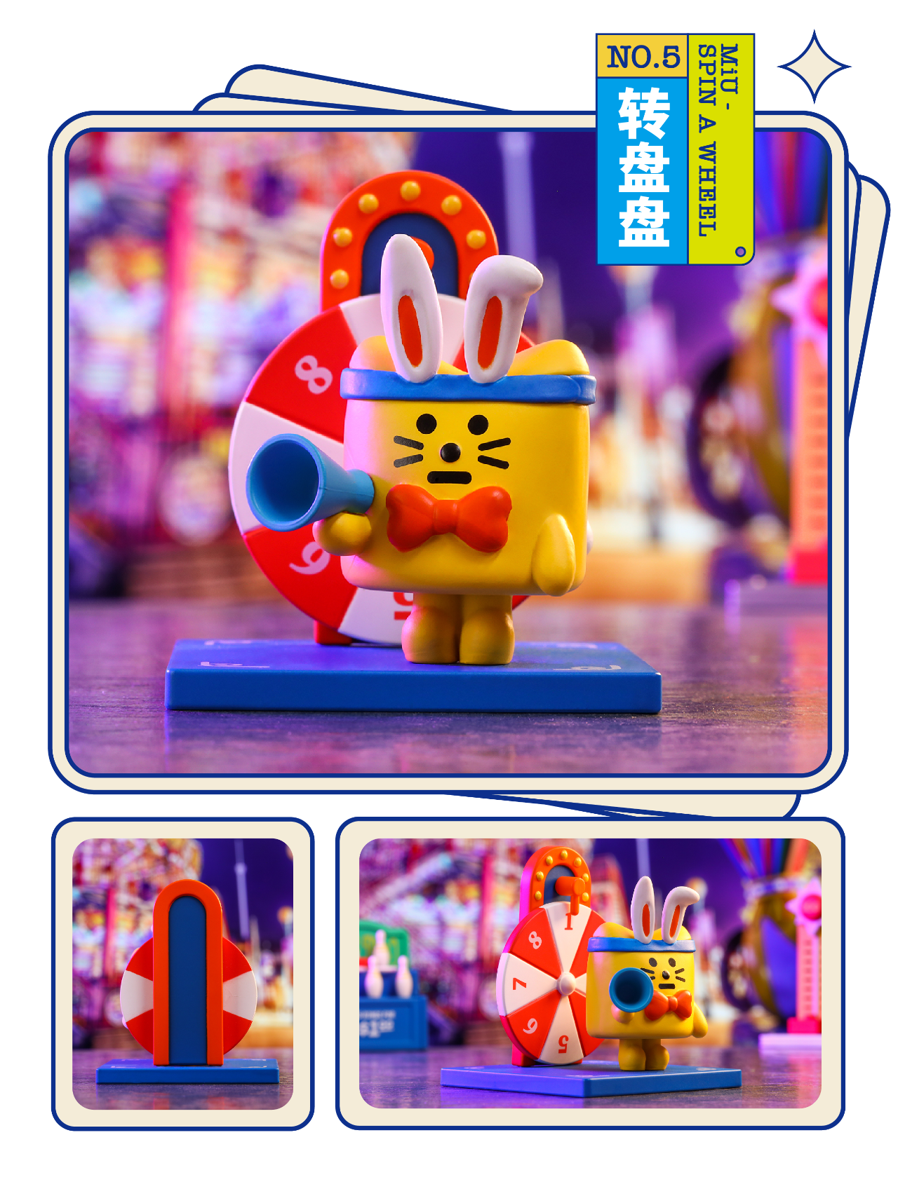 「MOMO PLANET」M.01 MINI系列盲盒季「FUN FAIR | 游园会」正式发布