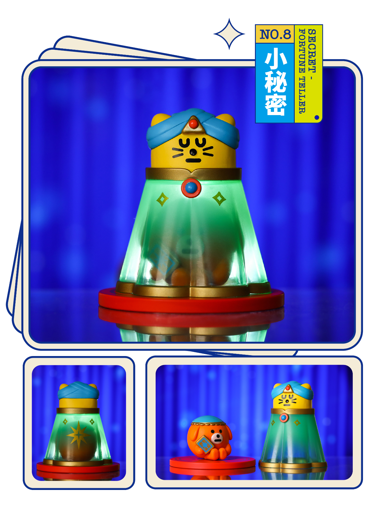 「MOMO PLANET」M.01 MINI系列盲盒季「FUN FAIR | 游园会」正式发布
