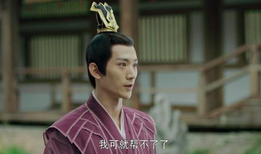 《且试天下》大殿下身世凄惨被男主母亲养大 大殿下算是好人吗？