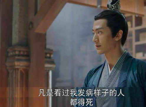 《且试天下》大殿下身世凄惨被男主母亲养大 大殿下算是好人吗？