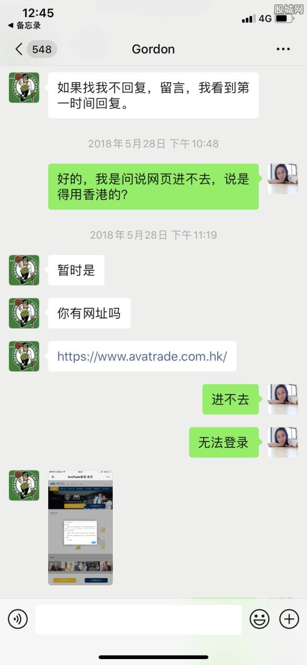 聊天记录