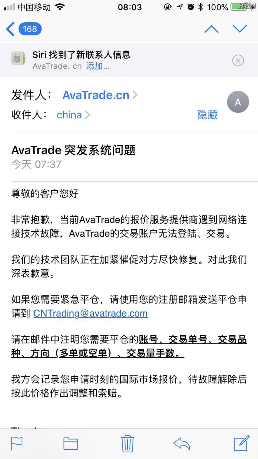 系统故障信息