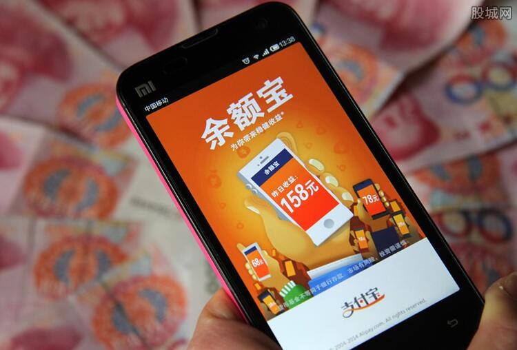 用余额宝买东西